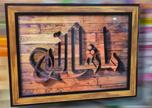 Arabic Frame